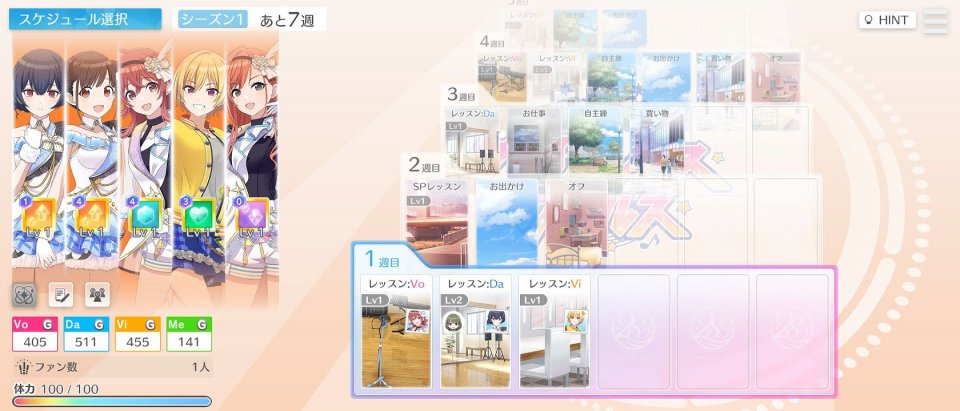 アイドルマスターシャイニーカラーズ SongforPrism