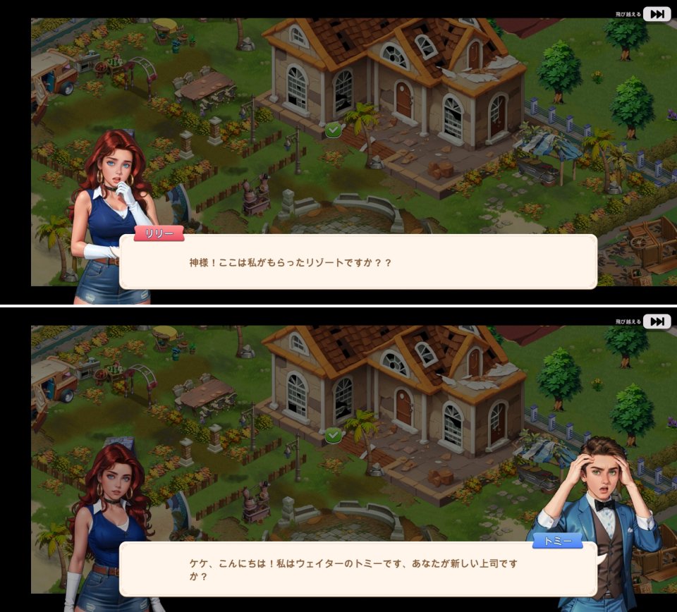 狂熱な砂浜レビュー画像