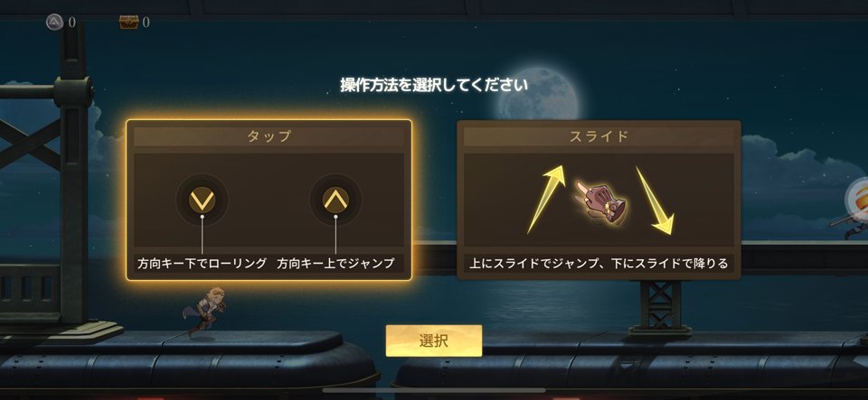 スカイフォートレス-オデッセイ