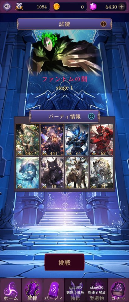 ロザリアと不思議なダンジョン