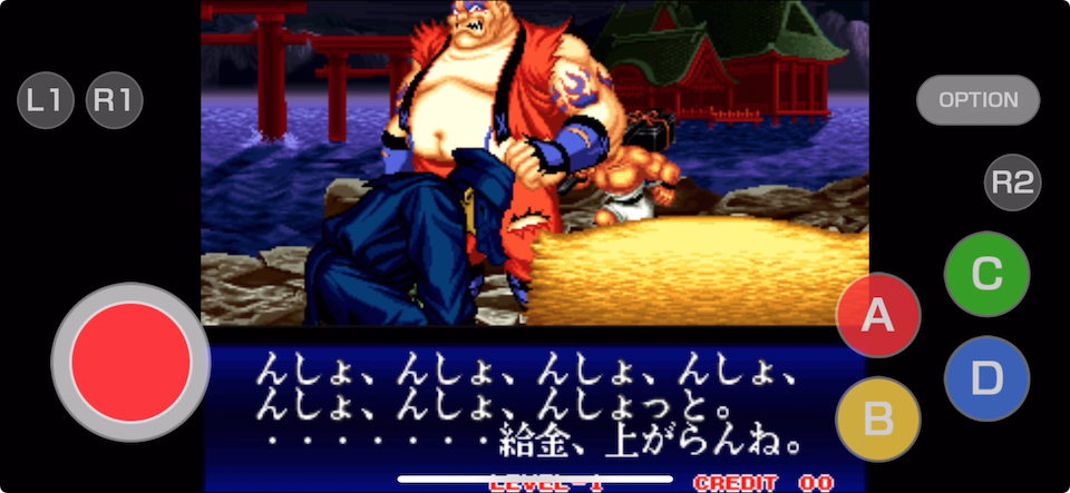 真サムライスピリッツ 覇王丸地獄変 アケアカNEOGEO