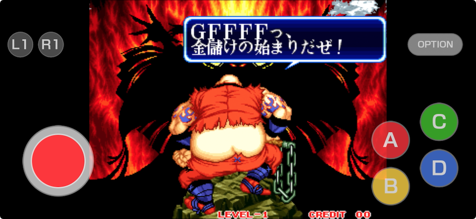 真サムライスピリッツ 覇王丸地獄変 アケアカNEOGEO