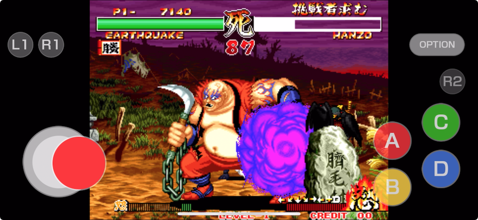 真サムライスピリッツ 覇王丸地獄変 アケアカNEOGEO