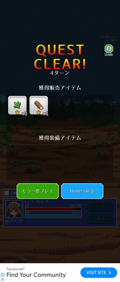 魔女の店