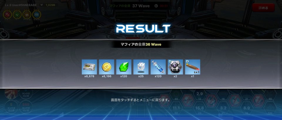 キーパー育成