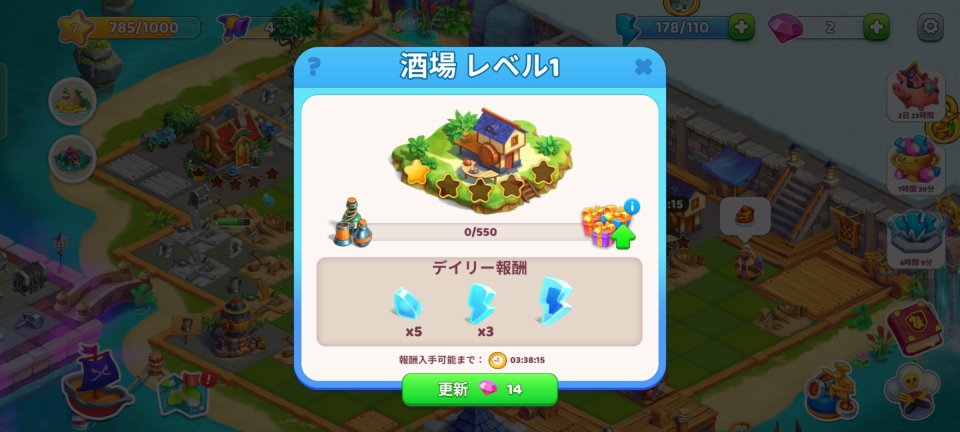 すすめ!ロジャーレビュー画像