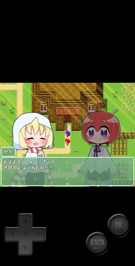 ニュートラルスフィア!!