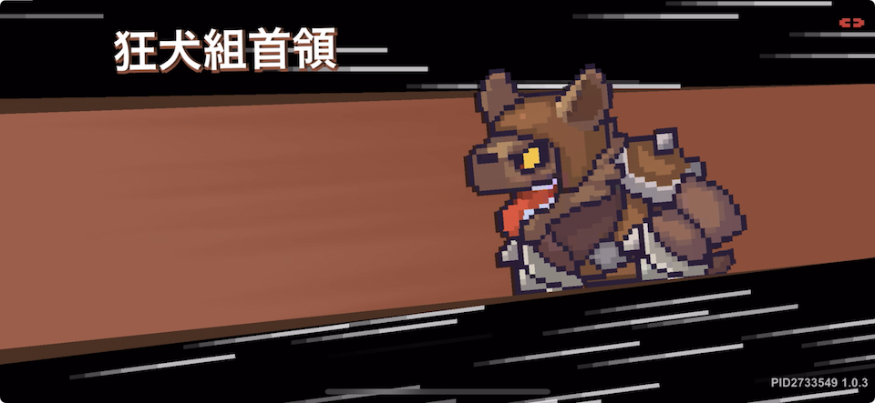 ソウルナイトプリクエル