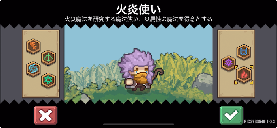 ソウルナイトプリクエル