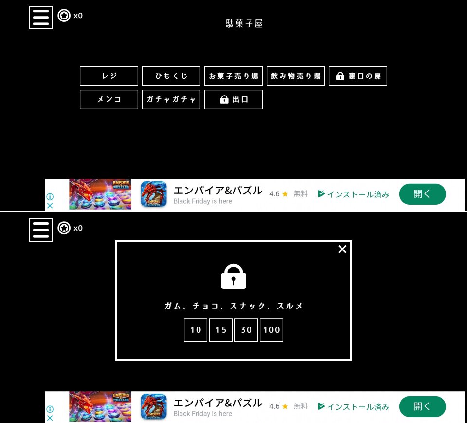ボタンとテキストレビュー画像