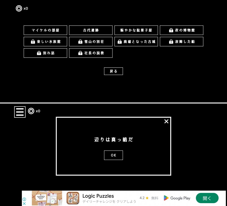 ボタンとテキストレビュー画像