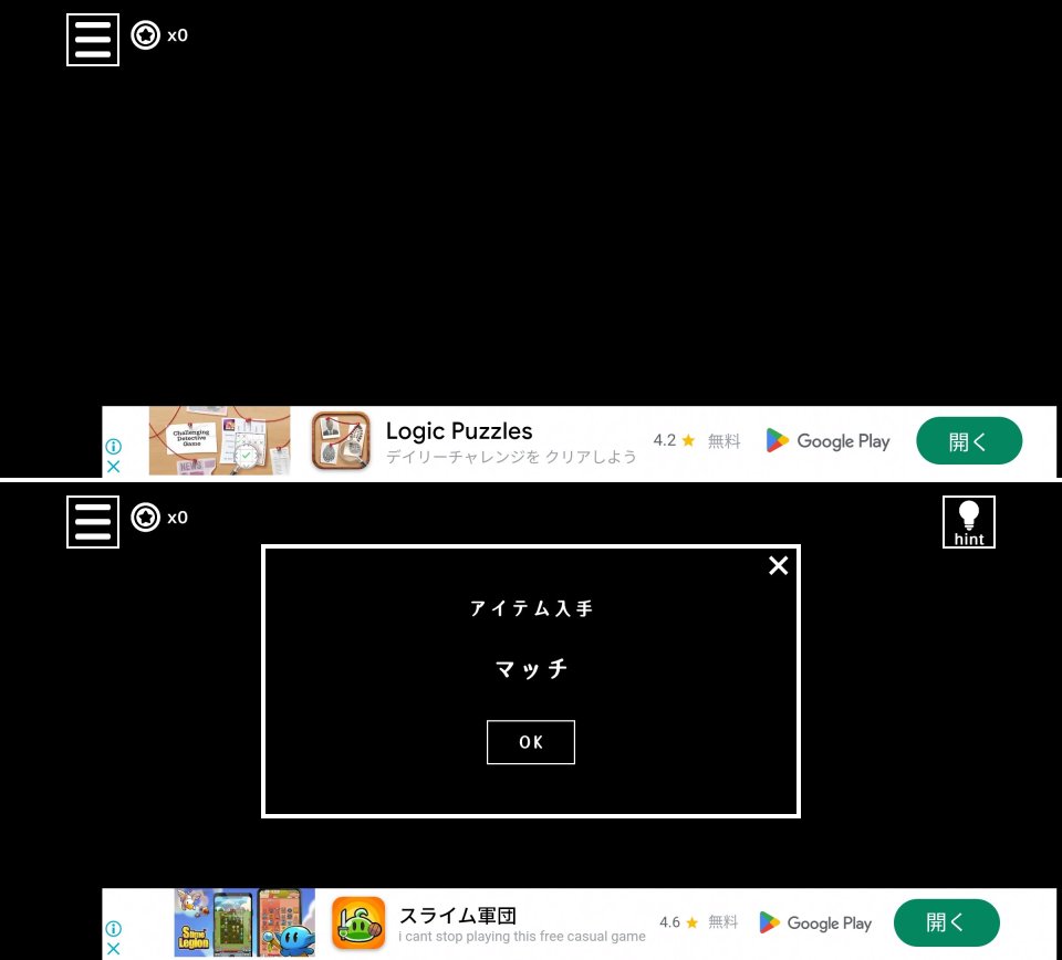 ボタンとテキストレビュー画像