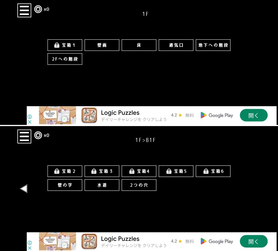 ボタンとテキストレビュー画像