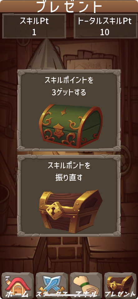 パズルダンジョン