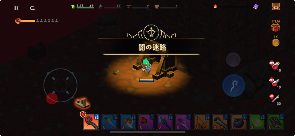 トーテムキング