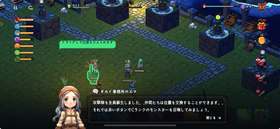 トーテムキング