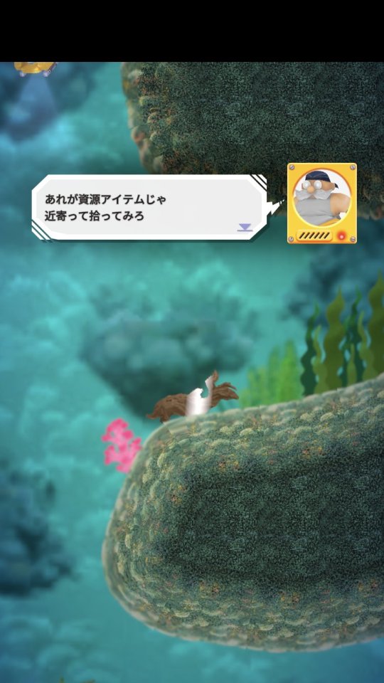 アビスマリナー