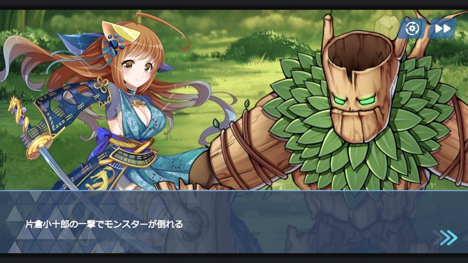 神刃姫:改(ブレイドル・カイ)