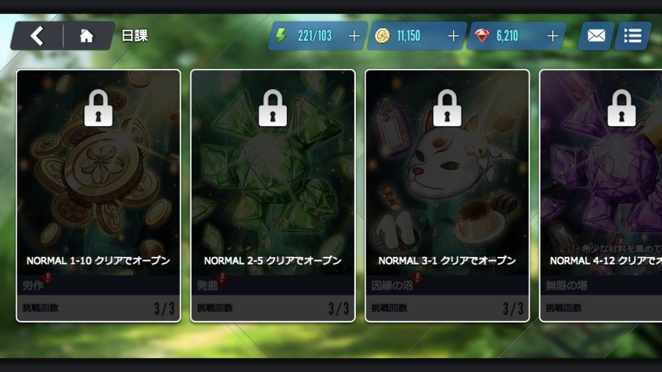 神刃姫:改(ブレイドル・カイ)