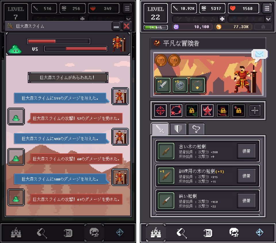 注目作1