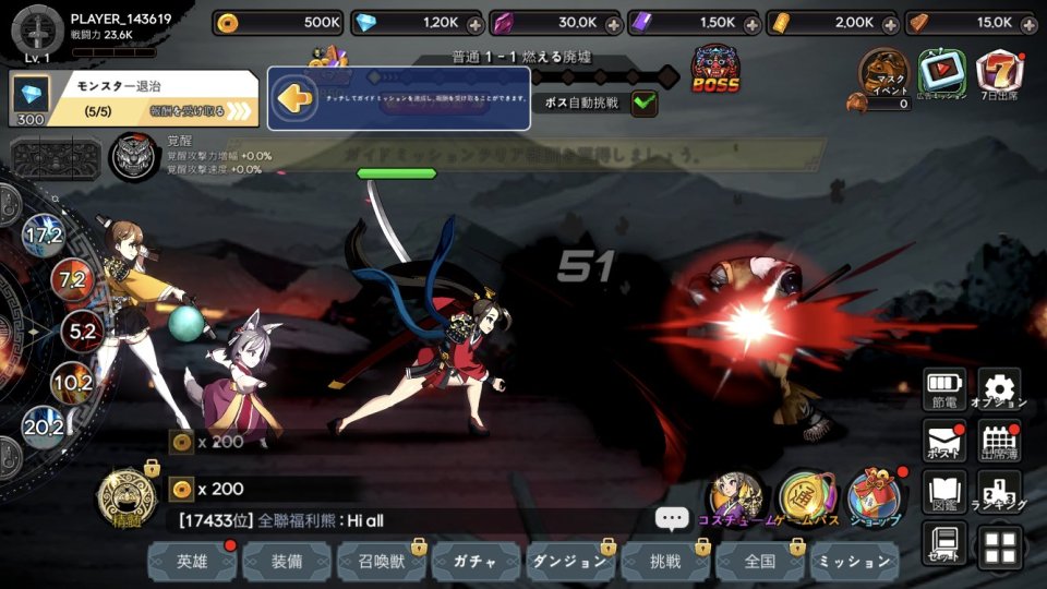 ダークスレイヤー