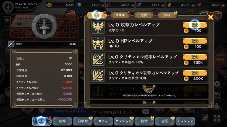 ダークスレイヤー