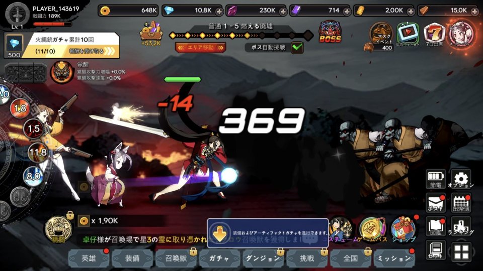 ダークスレイヤー