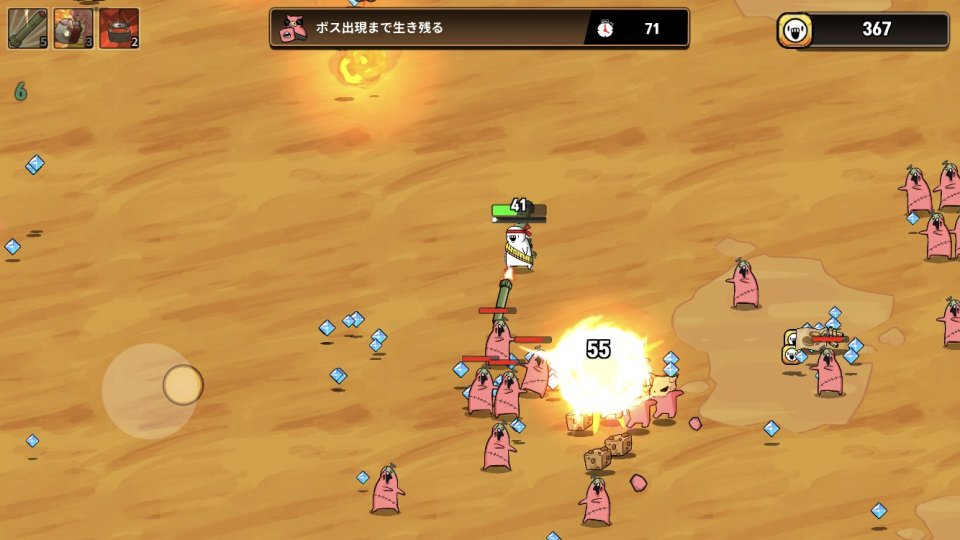 デュードサバイバル