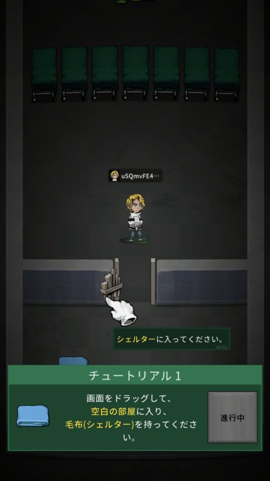 グレイ・ウォード