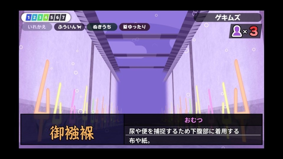 漢字でGO! レビュー画像
