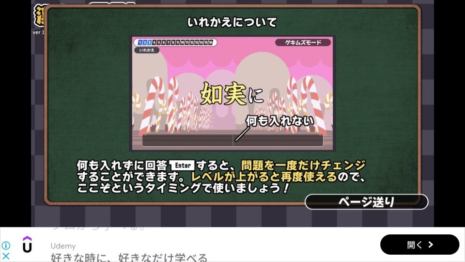 漢字でGO! レビュー画像