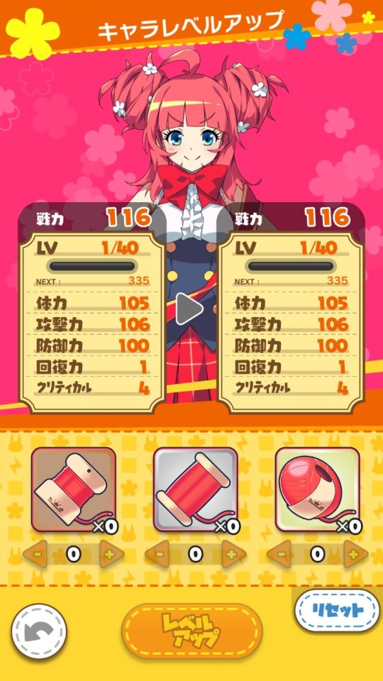 もんなしプリンセス レビュー画像