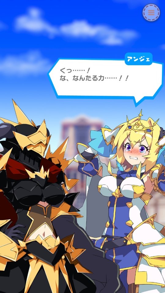 もんなしプリンセス レビュー画像