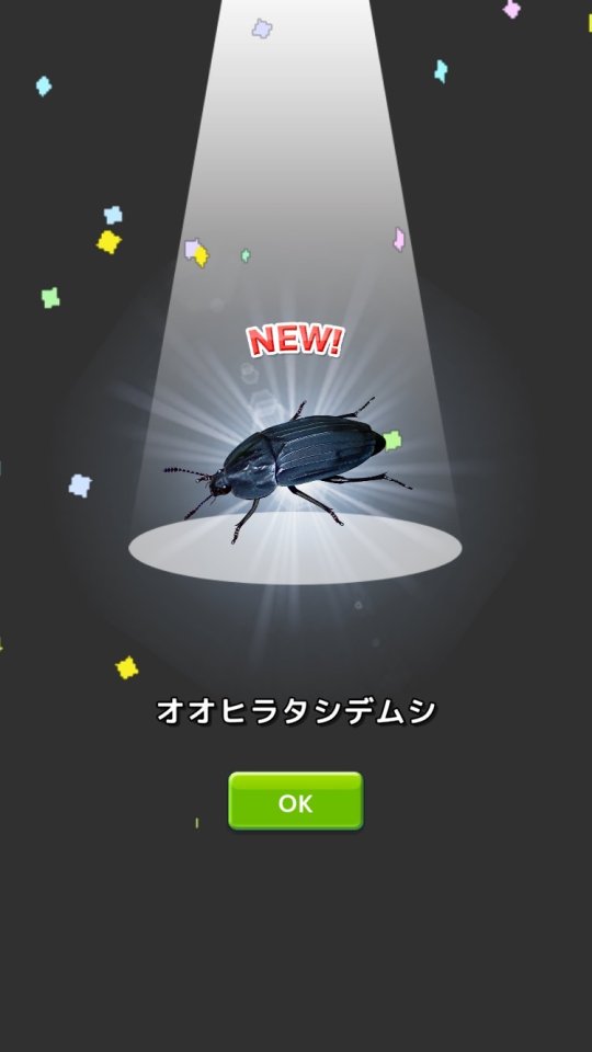 虫タクティクス レビュー画像