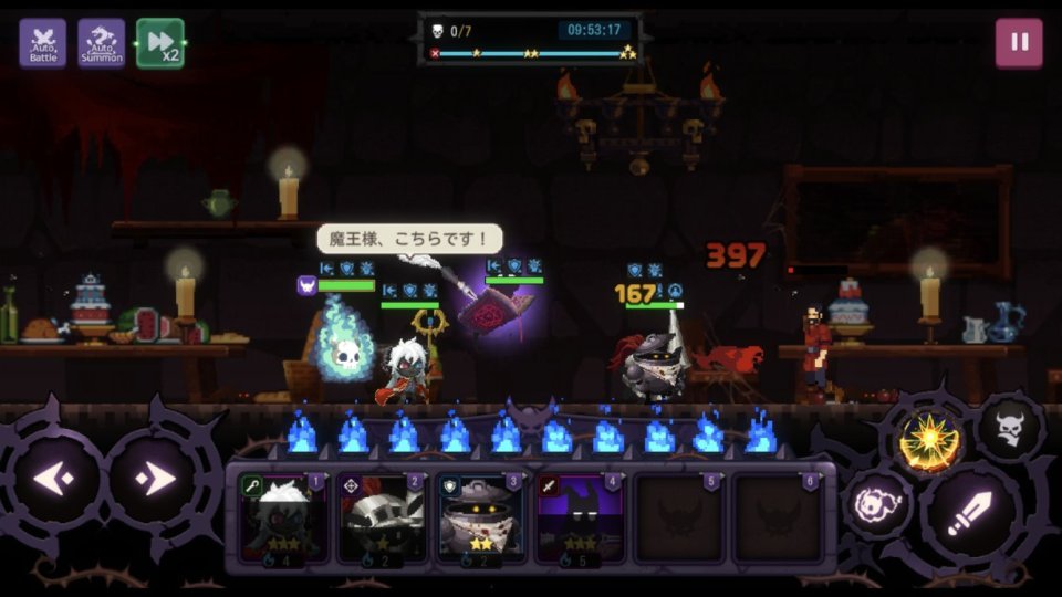マイホームダンジョン