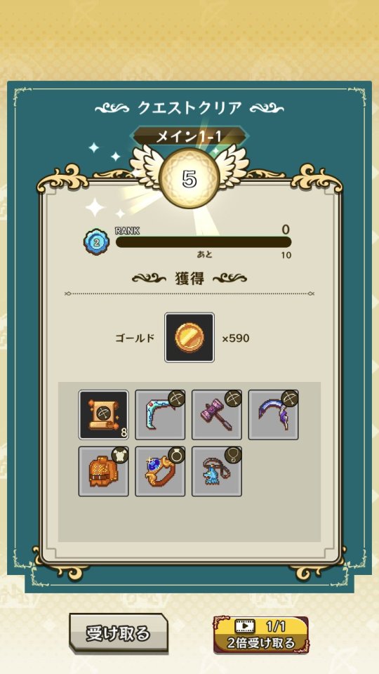 ピコピコサバイバーズ2D