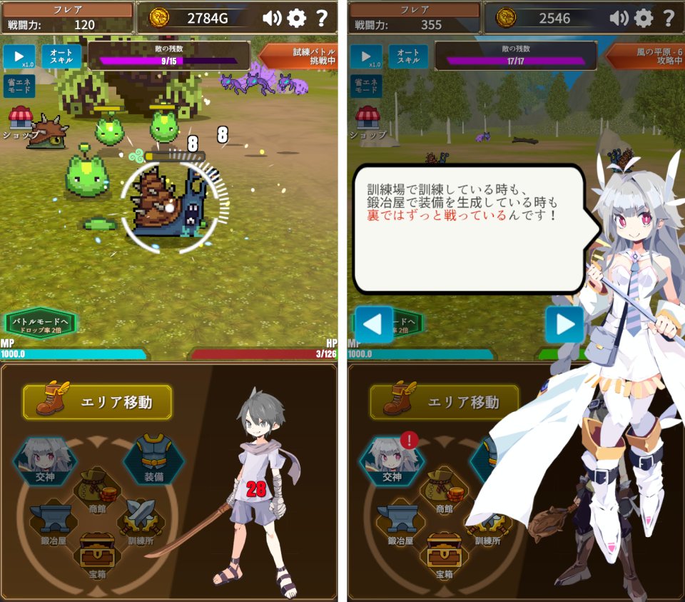 注目作1
