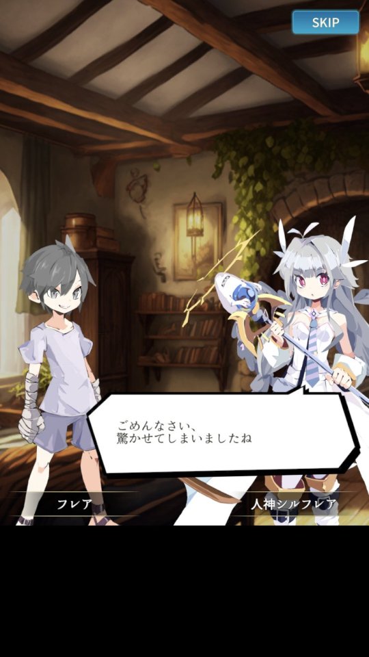 ソウル オブ ゴッド