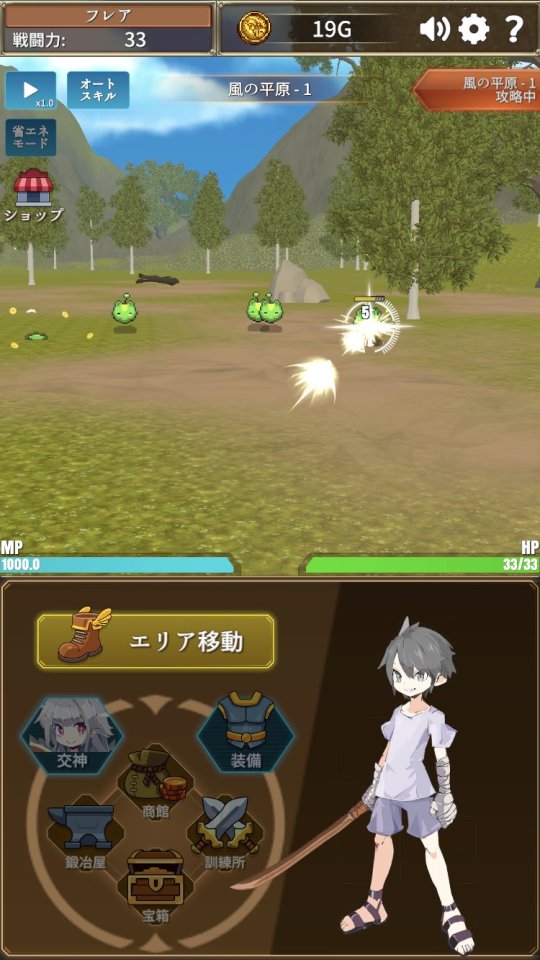 ソウル オブ ゴッド