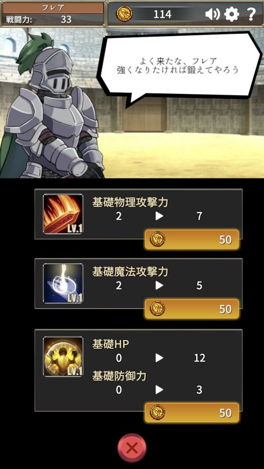 ソウル オブ ゴッド