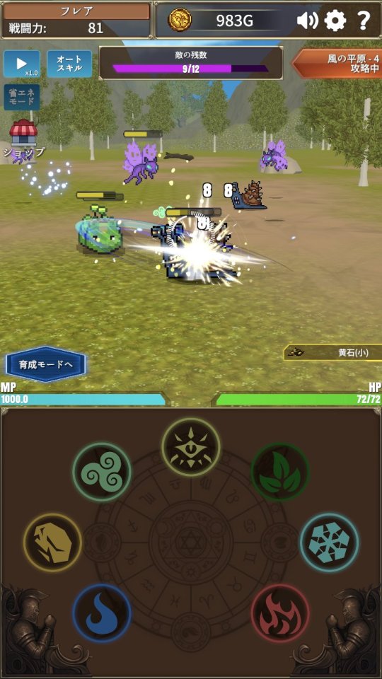 ソウル オブ ゴッド