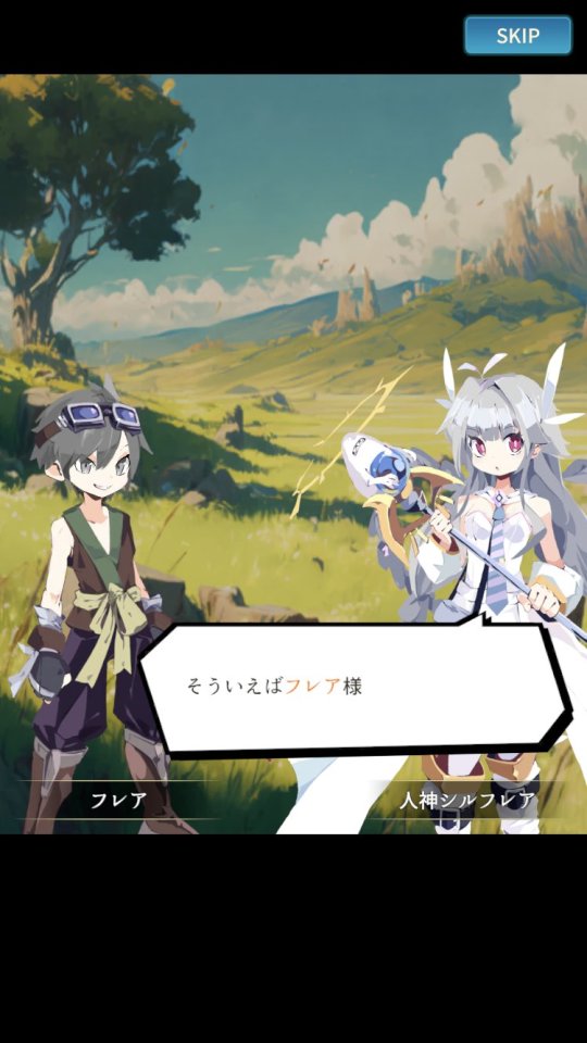 ソウル オブ ゴッド