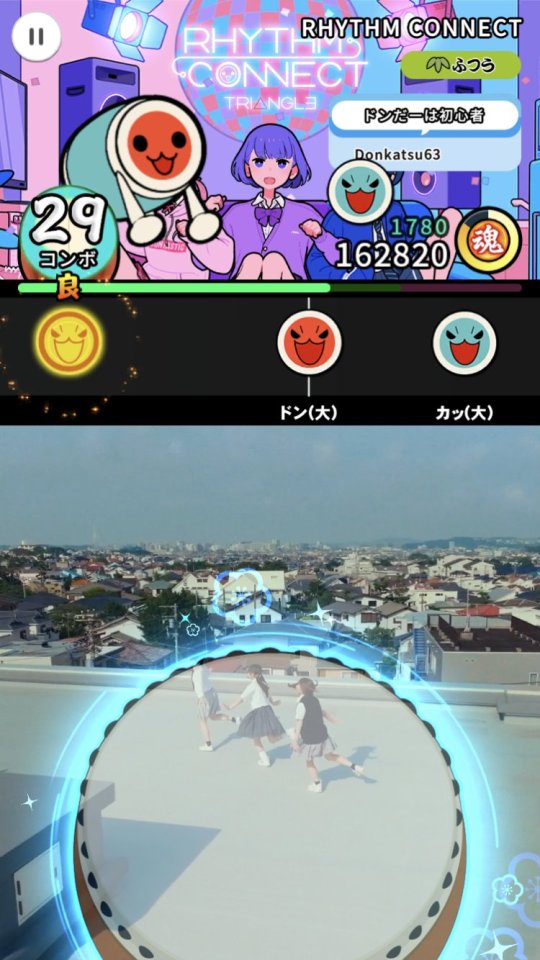 太鼓の達人 RHYTHM CONNECT