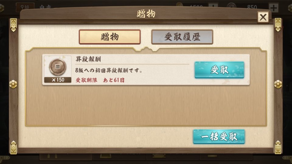 2人麻雀 虎王 レビュー画像