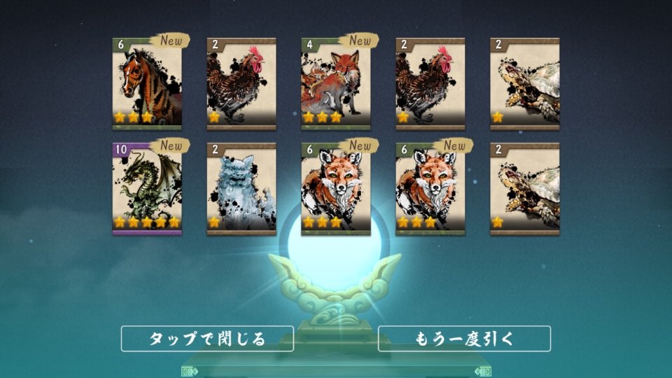 2人麻雀 虎王 レビュー画像