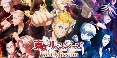 東京リベンジャーズ  Last Missionの画像