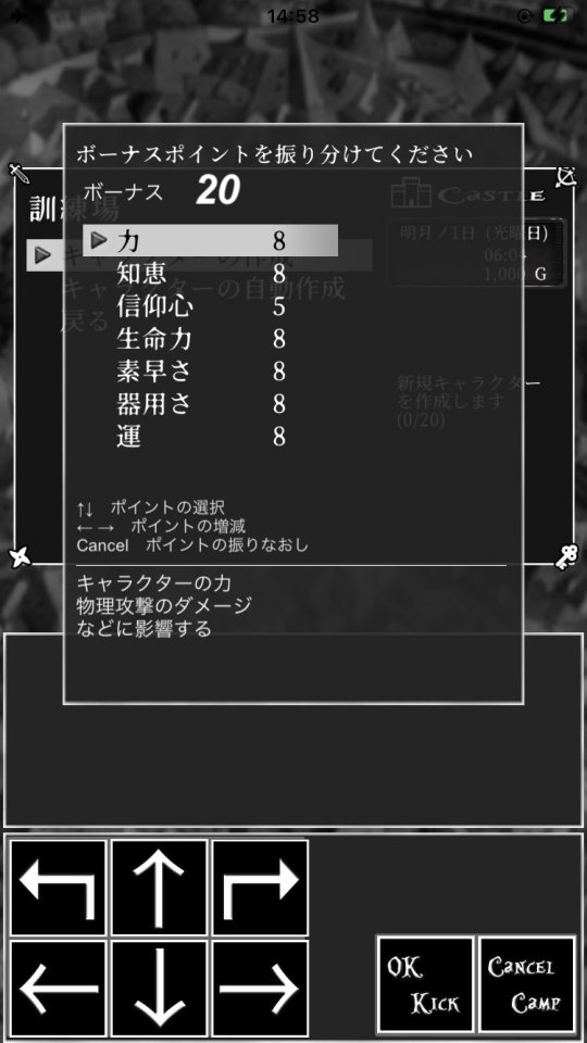 WANDUN