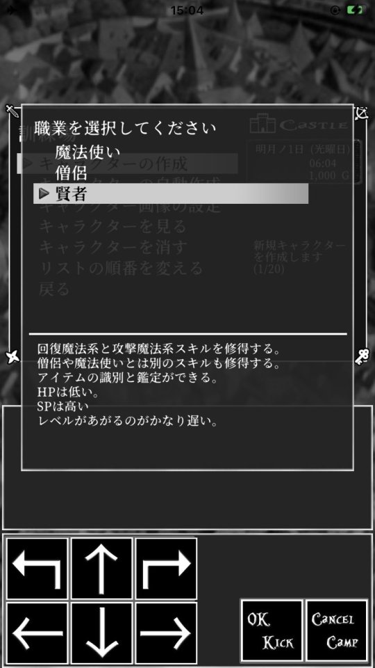 WANDUN
