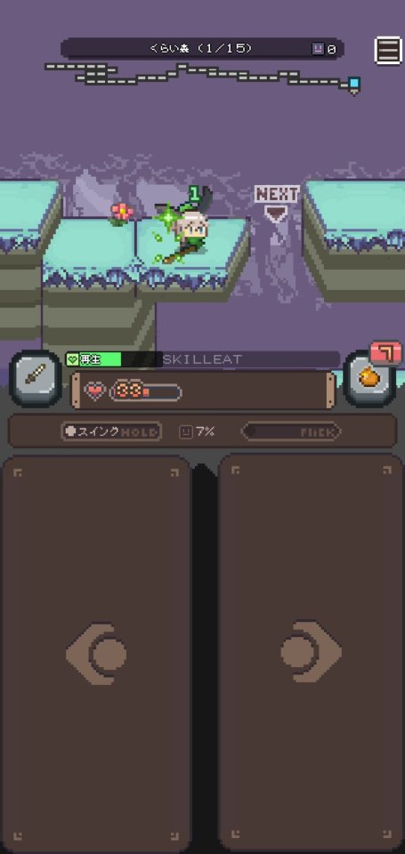 ワイルドにんじん