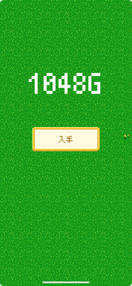 ブーメランナイト